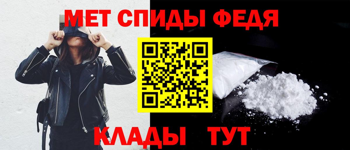 АМФ Розовый Медногорск