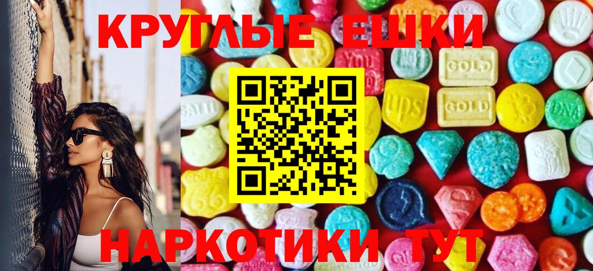 ЭКСТАЗИ louis Vuitton  Вход с VPN  Медногорск  ЭКСТАЗИ бентли 