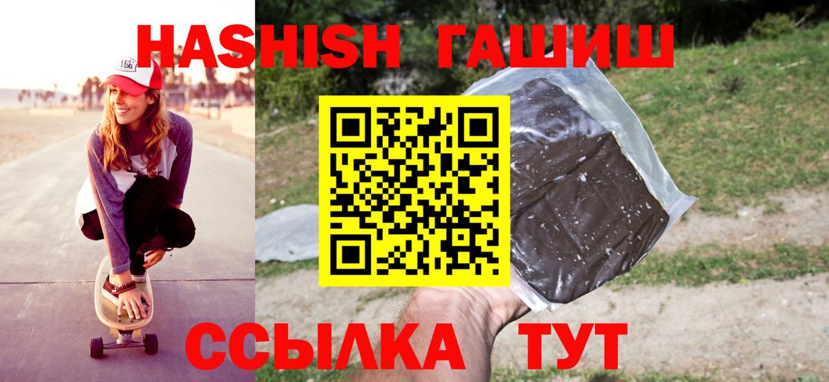 Гашиш Cannabis  Вход с VPN  Гашиш гашик  Медногорск 