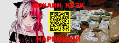 мескалин Долгопрудный