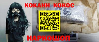 мескалин Долгопрудный