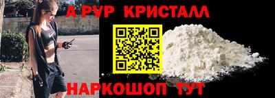 мескалин Долгопрудный