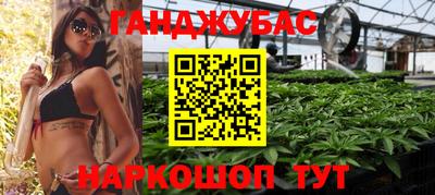 мескалин Долгопрудный