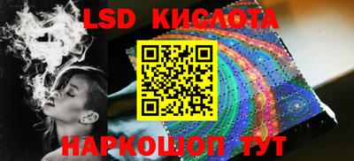 мескалин Долгопрудный