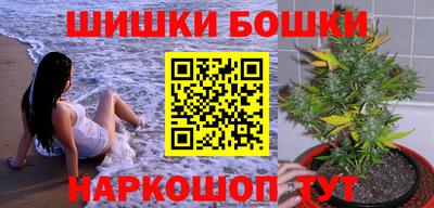 мескалин Долгопрудный