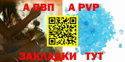 мескалин Долгопрудный
