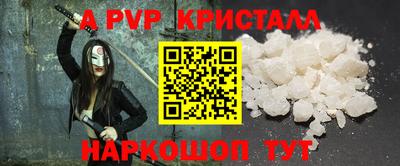 мескалин Долгопрудный