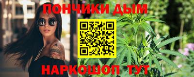 кокаин Гуково