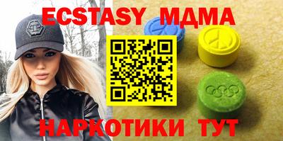 мескалин Долгопрудный