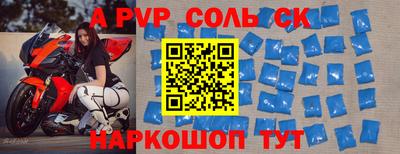 мескалин Долгопрудный