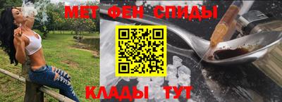 мескалин Долгопрудный