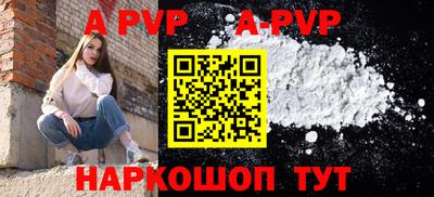 мескалин Долгопрудный