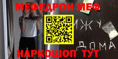 mix Дмитров