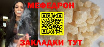 мескалин Долгопрудный