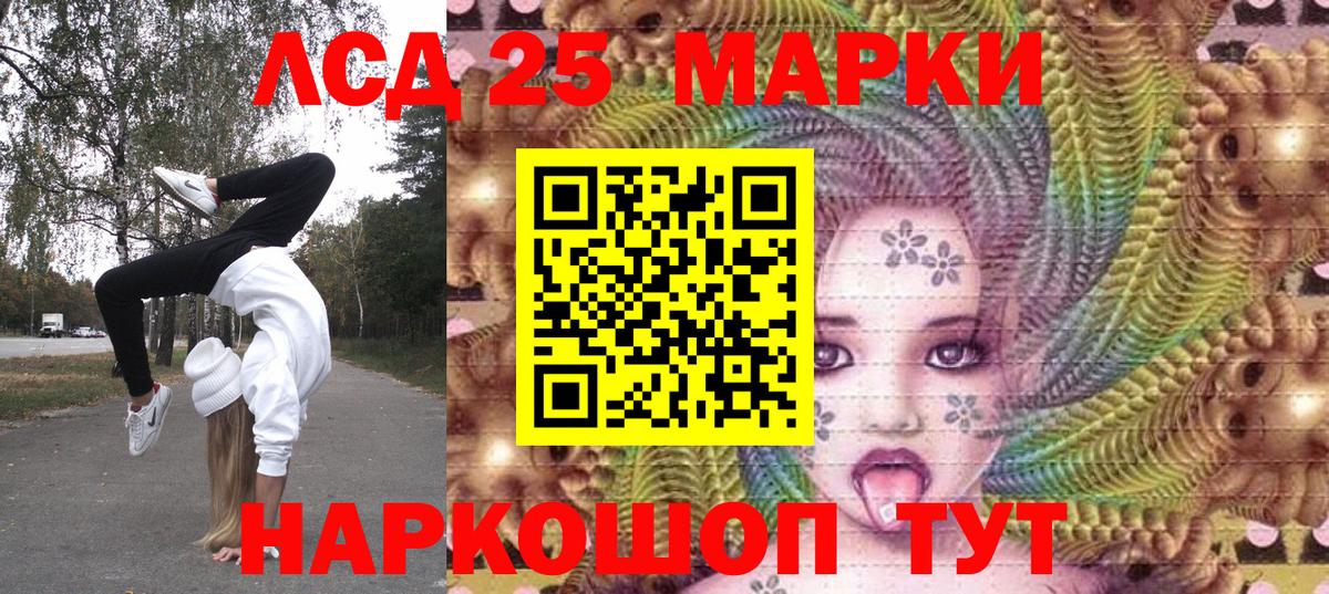 Марки N-bome 1500мкг Медногорск