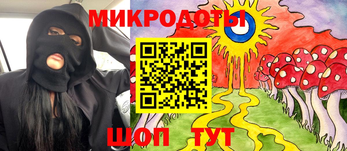 Псилоцибиновые грибы Magic Shrooms  Вход с VPN  Галлюциногенные грибы прущие грибы  Медногорск 