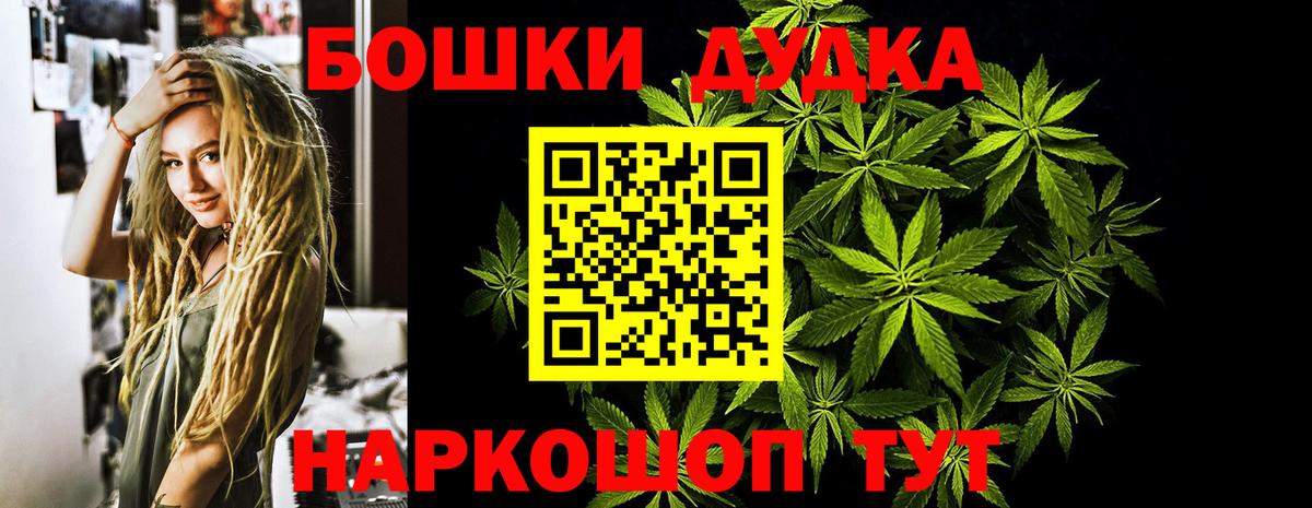 Конопля сатива  Вход с VPN  Бошки марихуана VHQ  Медногорск  Каннабис планчик 