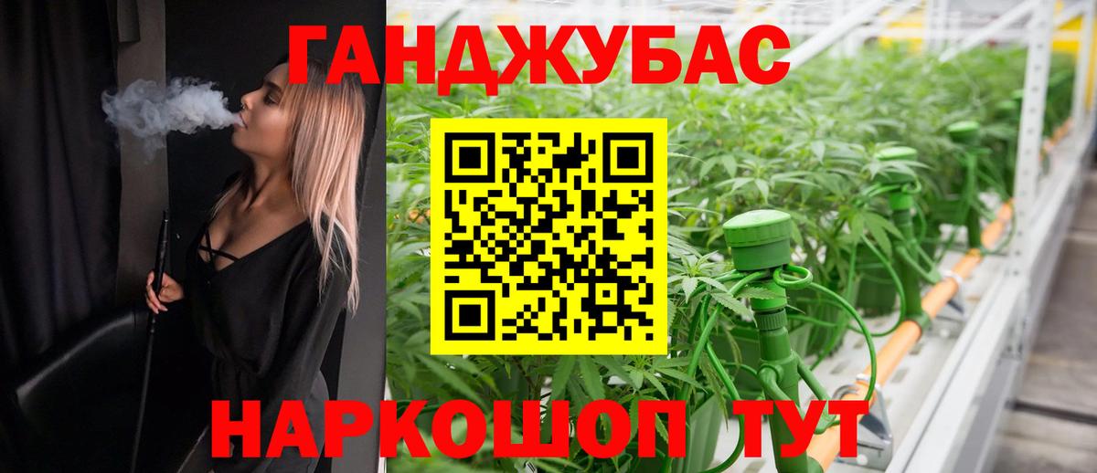 Шишки марихуана сатива Медногорск